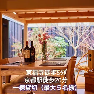 Machiya Kouhaku Tofukuji , Kyoto Japan